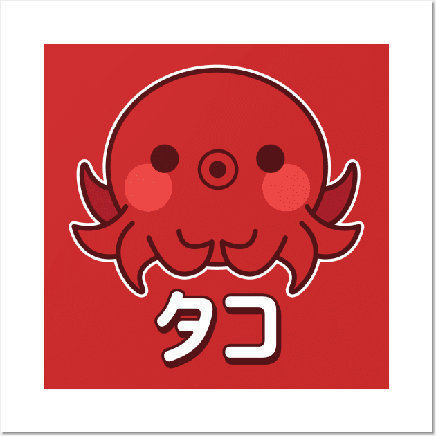 Kawaii Octopus (Tako) Wall Art by Kappacino Creations